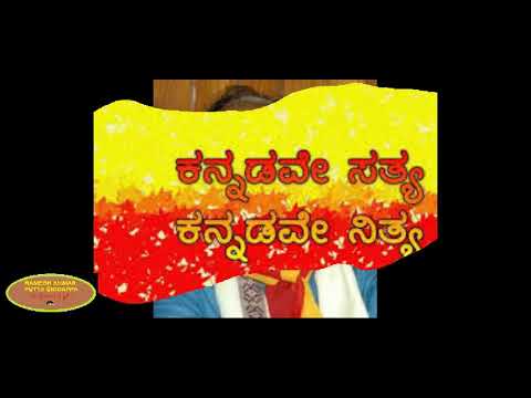jogada siri nela hola kannada song mp3 jogada siri nela hola kannada song mp3